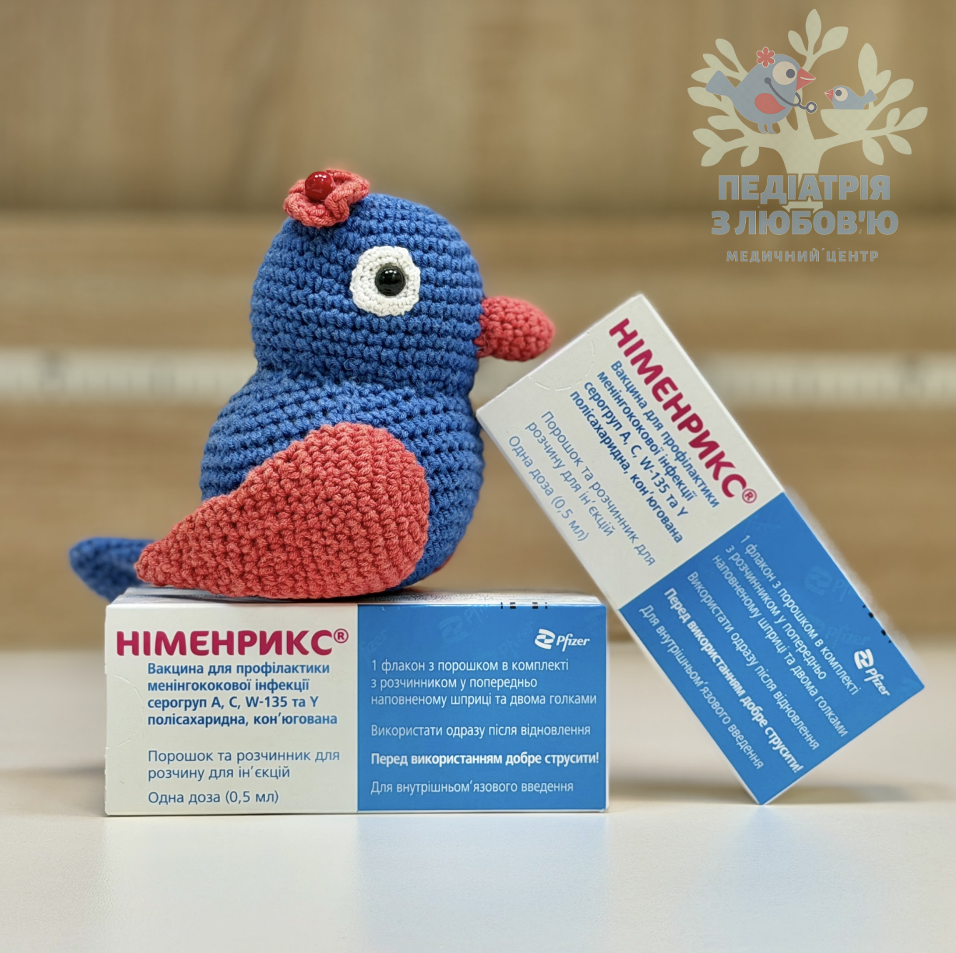 Німенрикс