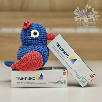 Твінрикс