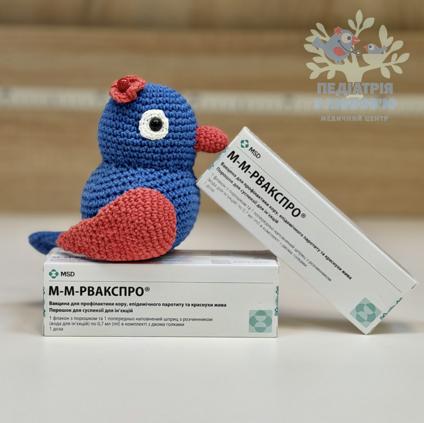 М-М-РВАКСПРО