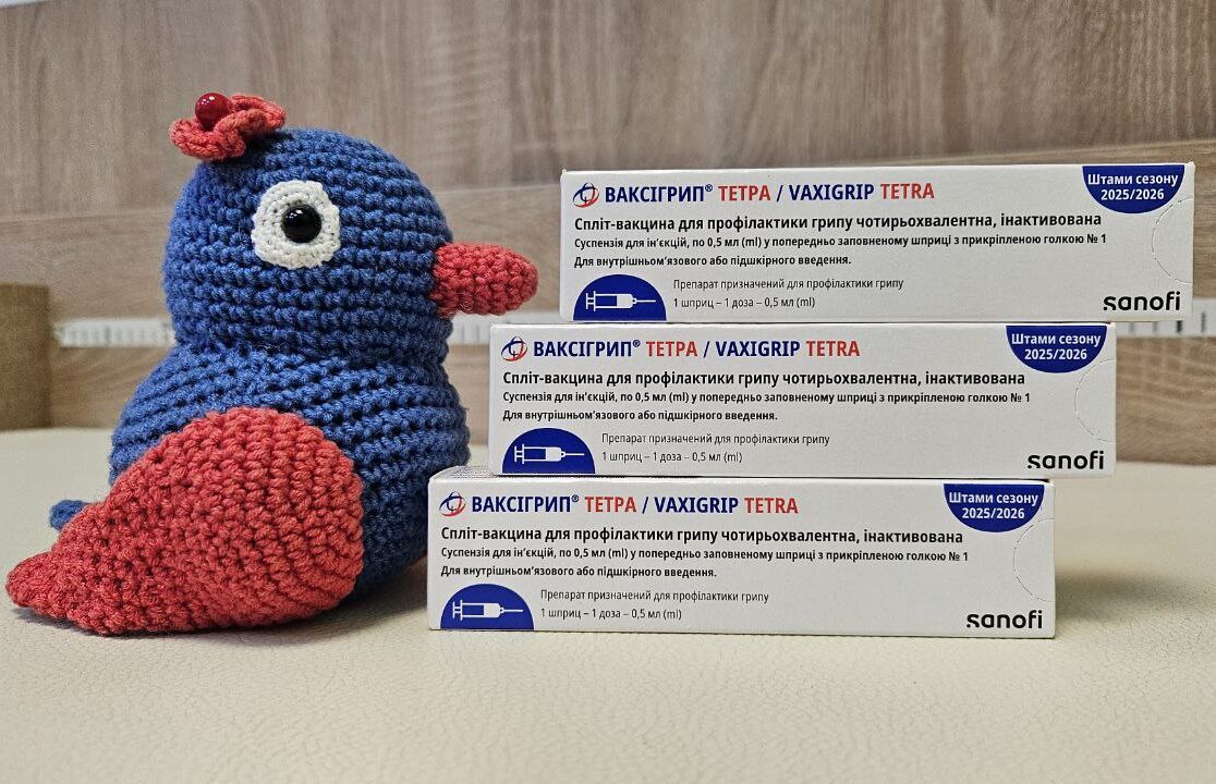 Ваксігрип Тетра