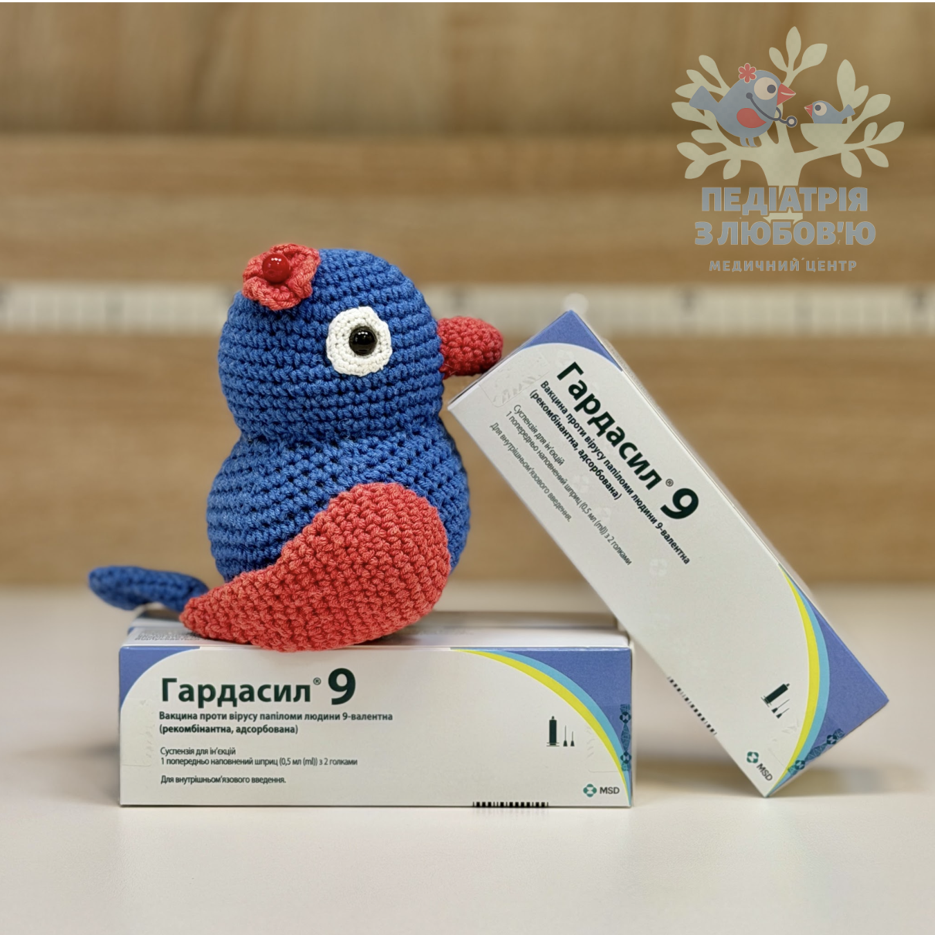 Гардасил 9